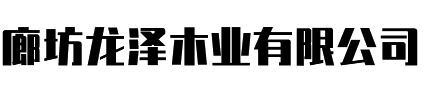 西安超晶科技|西安超晶|超晶科技|超晶|西安超晶科技股份有限公司